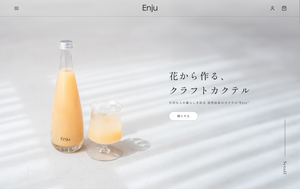ECサイトをリニューアルしました